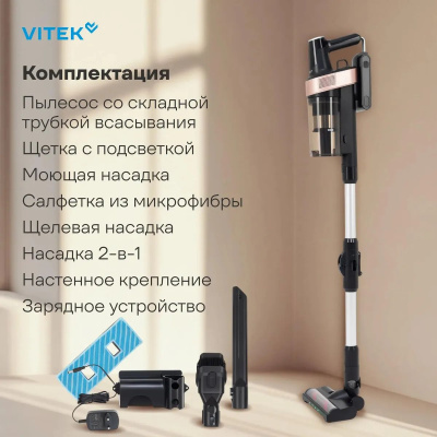 ������� Vitek VT-CLS01AQUA 450�� ������/������