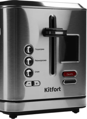 ������ Kitfort KT-2049 950�� �����������