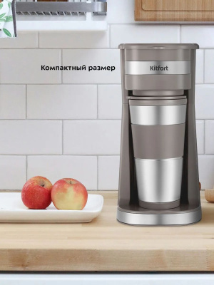 ��������� ��������� Kitfort ��-7316 750�� ����������/����������� �����