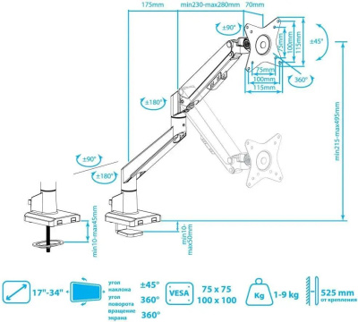    Arm Media LCD-T35  17"-34" .9     ..