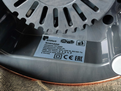 ������� Kitfort KT-1383