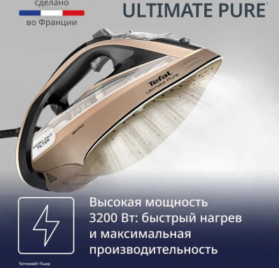 ���� Tefal FV9852E0 3200�� �������/������