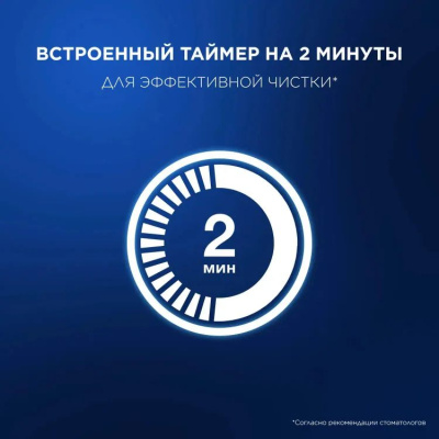 ������ ����� ������������� Oral-B Vitality Pro 80368962 ���������