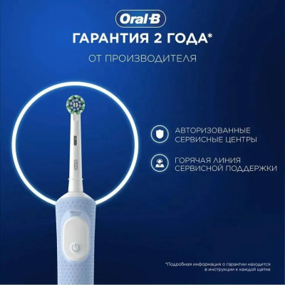 ������ ����� ������������� Oral-B Vitality Pro �������