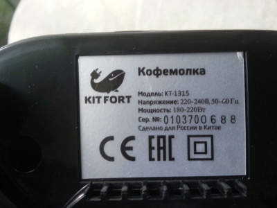 ��������� Kitfort ��-1315