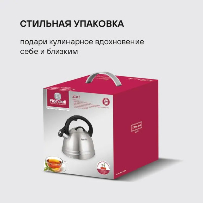 ������ ������������� Rondell Zart RDS-1828 2.7�. ��������