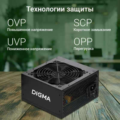 ���� ������� Digma ATX 400W DPSU-400W (20+4pin) 120mm fan 2xSATA RTL