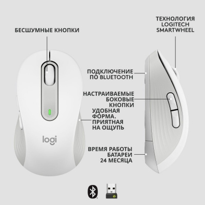 ���� Logitech Signature M650 (910-006238)