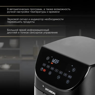 ��������� Hyundai HYF-9090 1700�� ���������/������