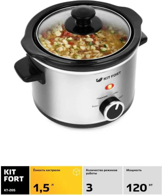 ������������� Kitfort ��-205