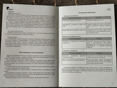 ������� Kitfort KT-1383