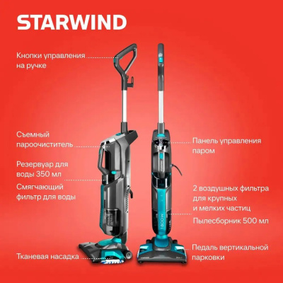  Starwind SSV9550  