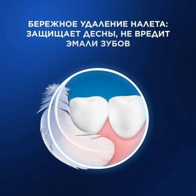 ������ ����� ������������� Oral-B Vitality Pro �������