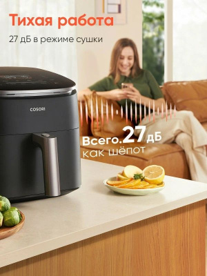 ��������� CAF-DC601 ������ COSORI