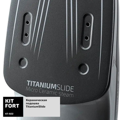 ������� ������� Kitfort KT-922 2400�� ������/�����
