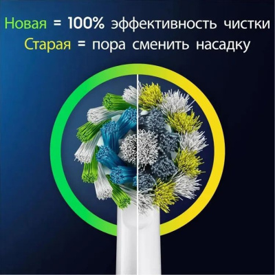 ������ ����� ������������� Oral-B Cross Action Pro D305.513.3 ���������