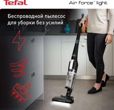 ������� Tefal TY6545RH