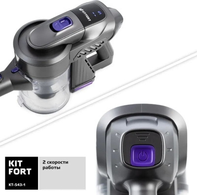  Kitfort -543-1  