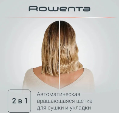 ���-����� Rowenta Brush Activ CF9520F0 1000�� �������