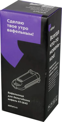 ���������� Kitfort ��-1643 700�� �����