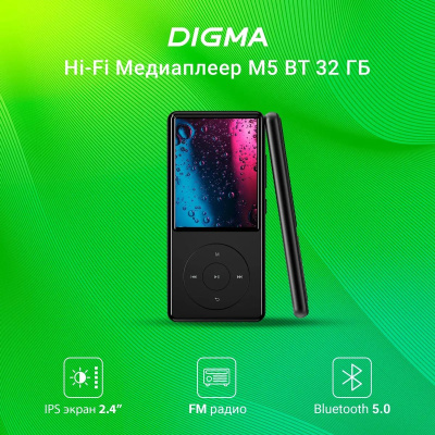 ����� Hi-Fi Flash Digma M5 BT 32Gb ������/2.4"/FM/microSD/microSDHC/clip