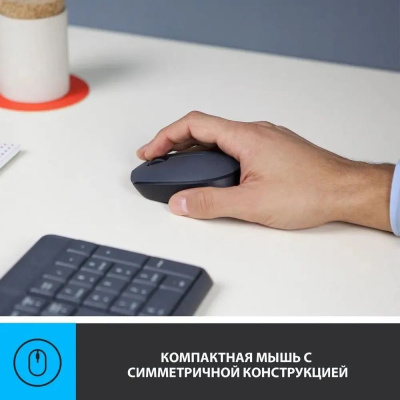 : + Logitech MK235 Desktop GREY (920-007949)