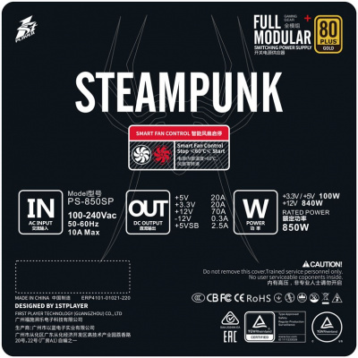 ���� ������� 850W 1STPLAYER STEAMPUNK PS-850SP