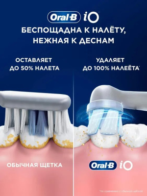 ������ ����� ������������� Oral-B IO_S3_BLUSH PINK �������