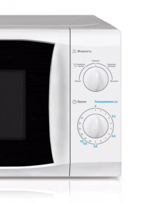   Midea MM720CFB 20. 700 