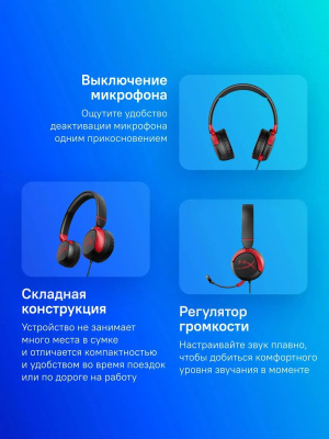 ������� ��������� HyperX Cloud Mini Black/Red, 20-20000Hz, 3.5mm (7G8F4AA)