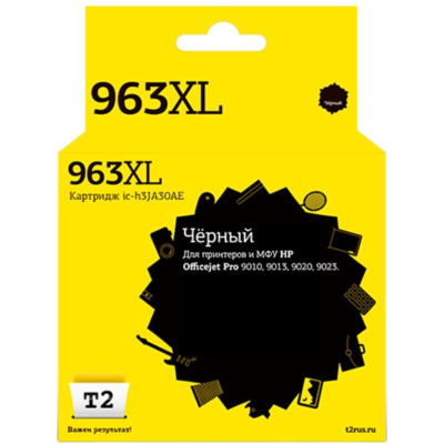   T2 963XL IC-H3JA30AE  HP  