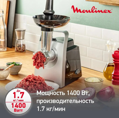 ��������� Moulinex ME108832, ������ / �����������