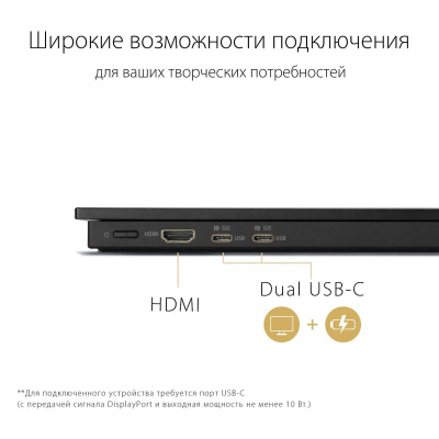  Asus 14" ProArt PA147CDV 1920x550 IPS LED  90LM0720-B01170