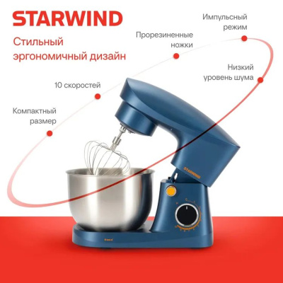 ������ ����������� Starwind SPM2252 1500�� �����