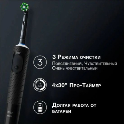    Oral-B VITALITY PRO D103.413.3 Black