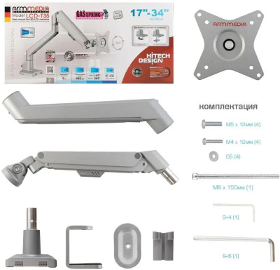    Arm Media LCD-T35  17"-34" .9     ..