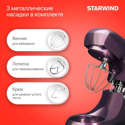 ������ ����������� Starwind SPM5180 1000�� ���������