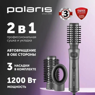 ���-����� Polaris PHSB 1100Ri 1200�� ����������