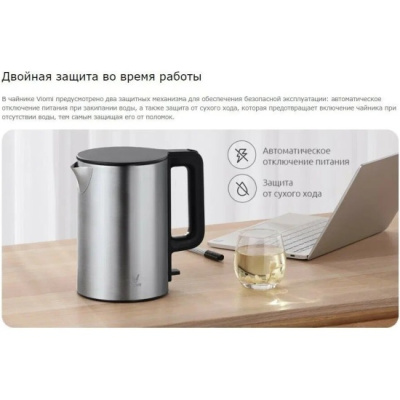 ������ Xiaomi Viomi Mechanical Kettle silver (V-MK151B)