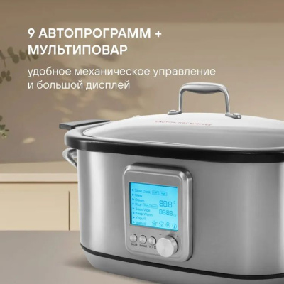 ����������� Rondell RDE-MC608 6� 1250�� �����������/�����
