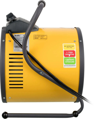   Ballu BHP-P-6 Yellow