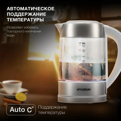 ������ ������������� Hyundai HYK-S5807 1.7�. 2200�� �����/����������� (������: ������)