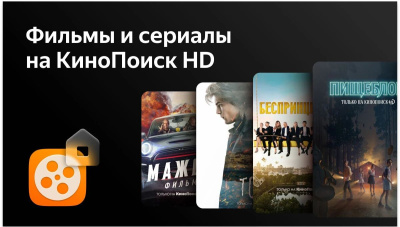 ��������� BBK 32" LED HD 50Hz  32LEX-7235/FTS2C (B) ������. �� WiFi Smart TV (RUS) ������