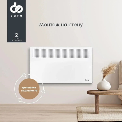 ��������� Domfy DCW-CH1215 1500�� �����