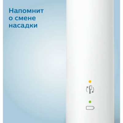 ������ ����� ������������� Philips HX3671/13
