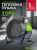 �������� ����� ������������� ������� K3 3000�� �����/������
