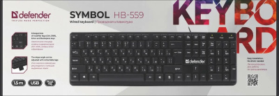  Defender Symbol HB-559, USB,  45559