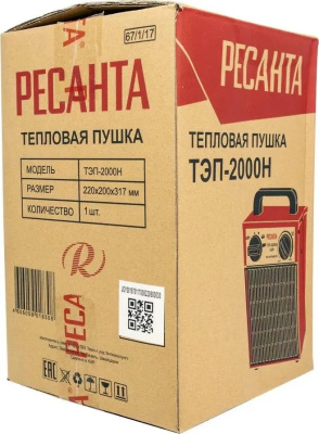    -2000