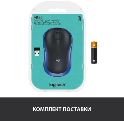 ���� ������������ Logitech M185 blue(USB, ����������, 1000dpi) (910-002632)