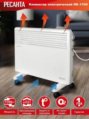 ��������� ������� ��-1700 1700�� �����